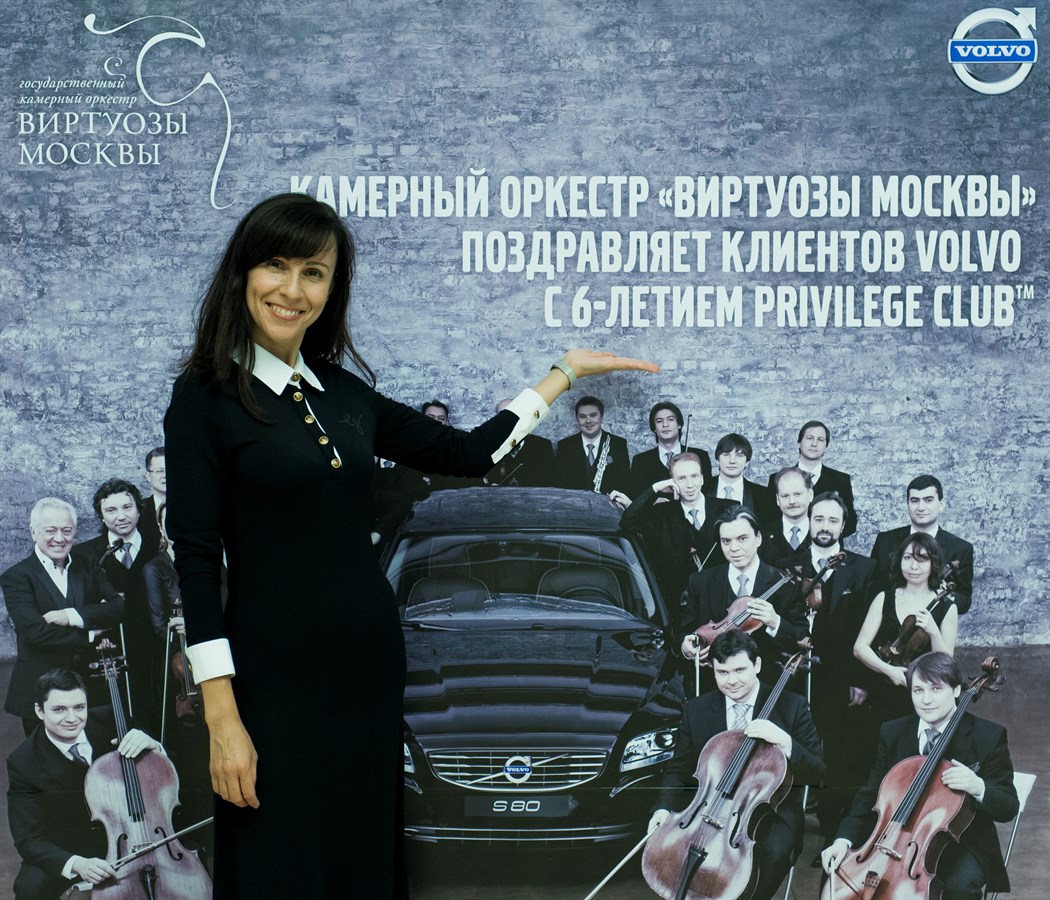Татьяна Александрова, менеджер по работе с клиентами Volvo Car Russia.