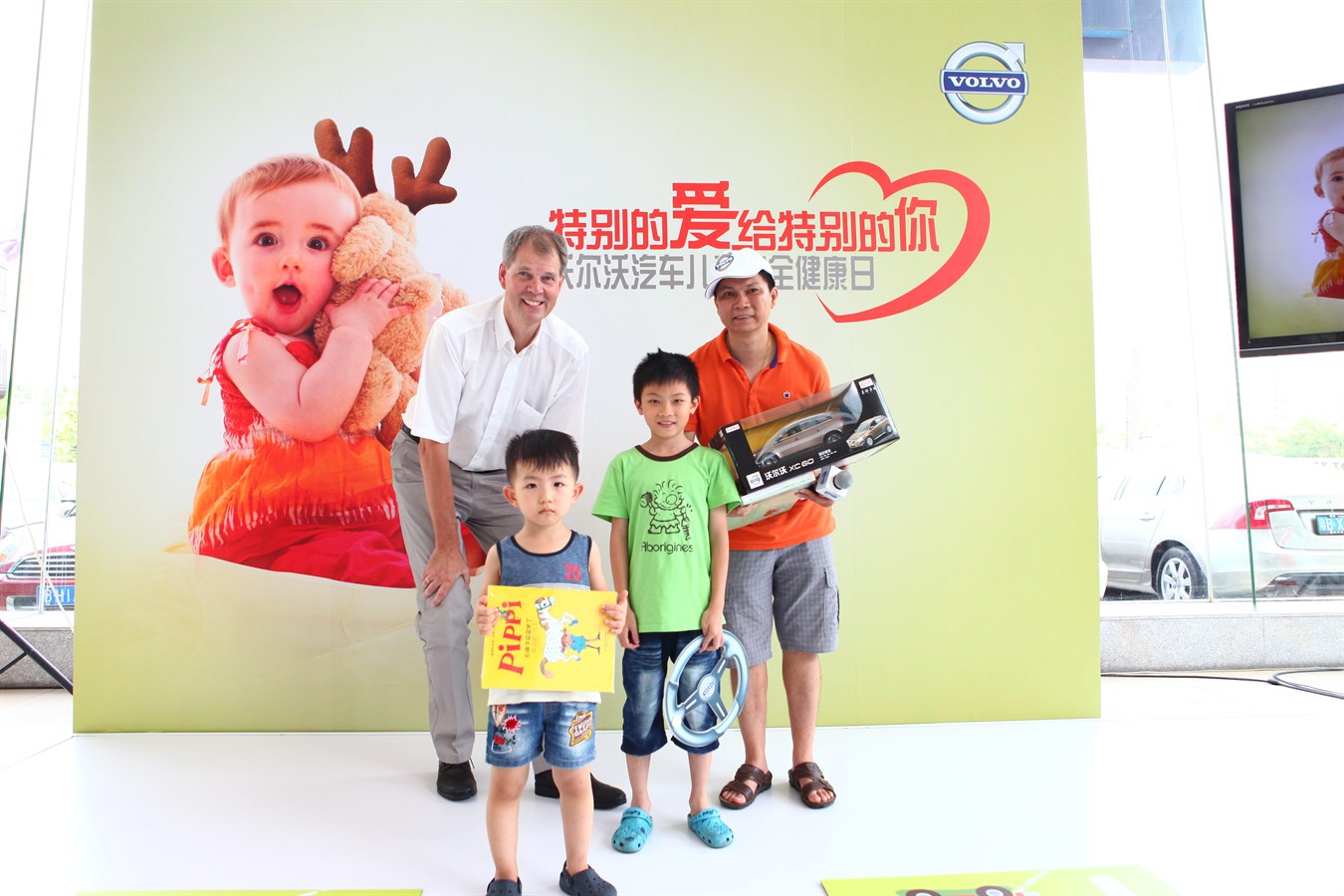 关爱儿童50年 沃尔沃推出便携充气式概念儿童安全座椅 与中国汽车技术研究中心合作推进相关立法