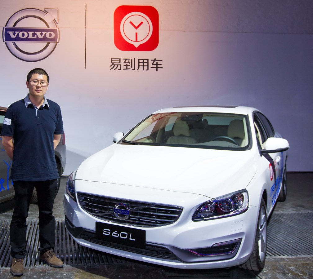 汽车电商化营销新尝试 沃尔沃汽车与易到用车合作发布会在京举行