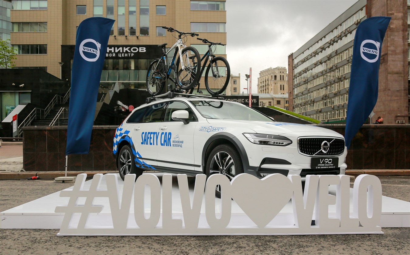 Около 40 тысяч велосипедистов оценили «умные» технологии безопасного движения от Volvo Car Russia