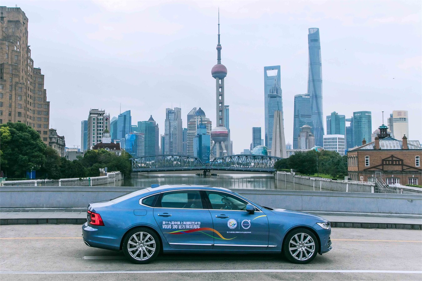 中国上海艺术节官方指定用车—沃尔沃S90