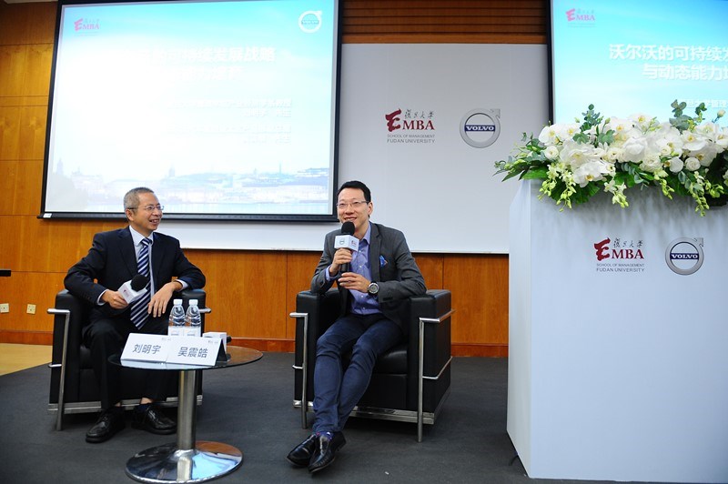 沃尔沃汽车集团亚太区产品部副总裁吴震皓先生对话刘明宇副教授