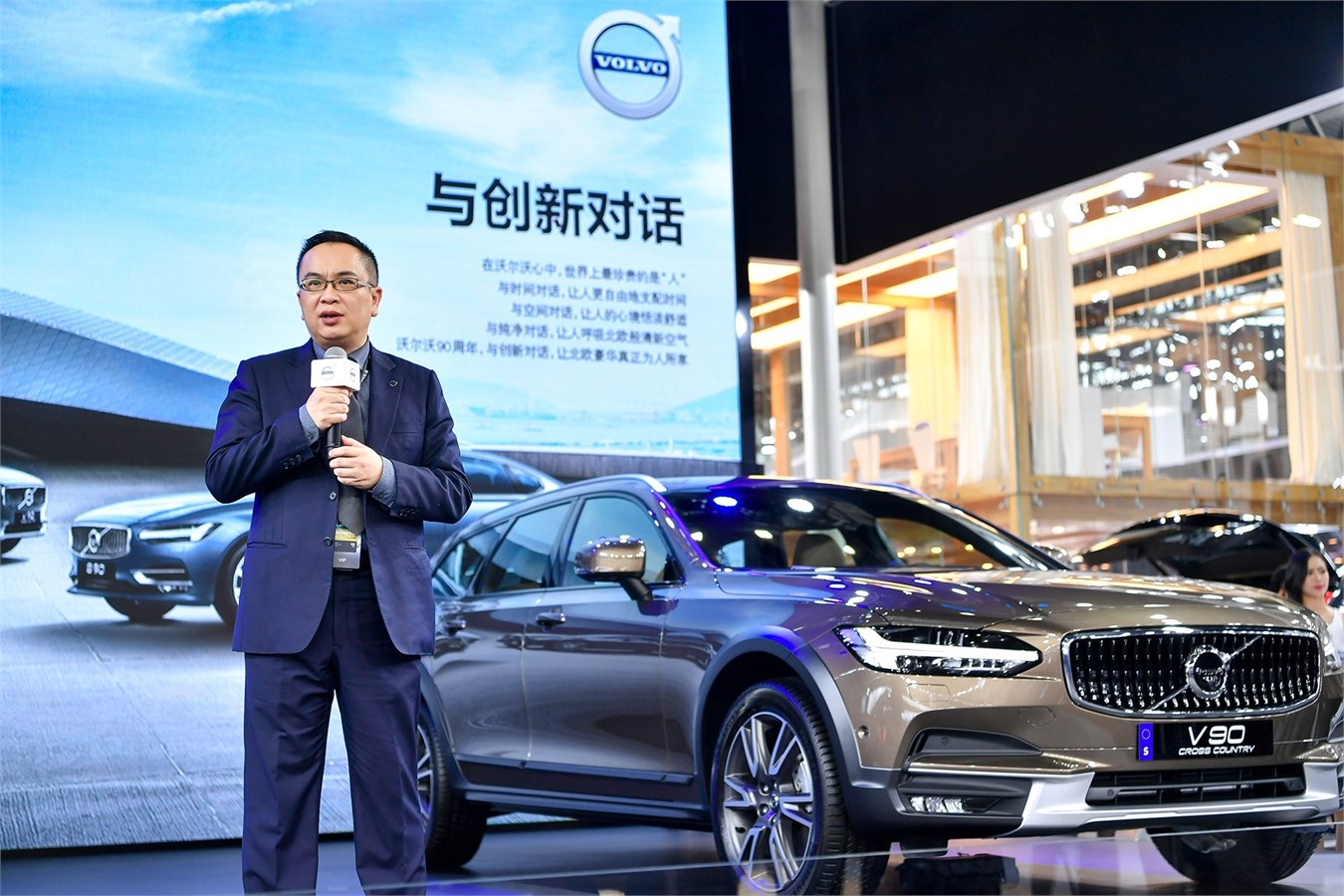 沃尔沃汽车集团大中华销售区总裁陈立哲先生致辞
