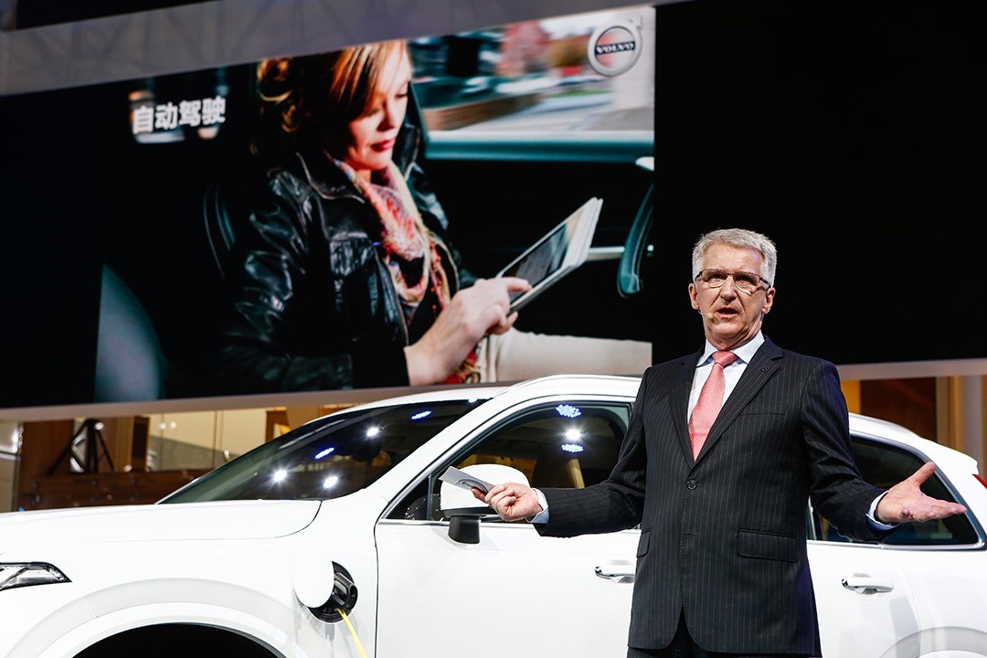 拉尔斯•邓阐述沃尔沃汽车面向未来的品牌战略及创新科技