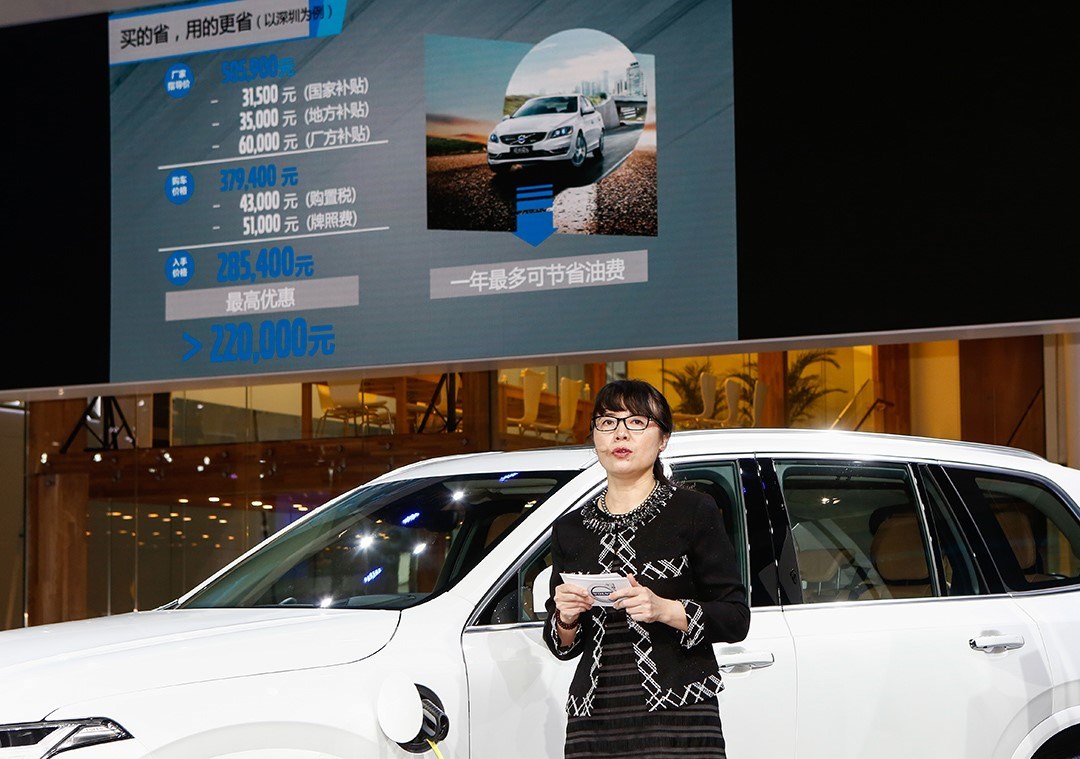 沃尔沃汽车中国销售公司首席运营官柳燕解读S60L E驱混动的销售信息