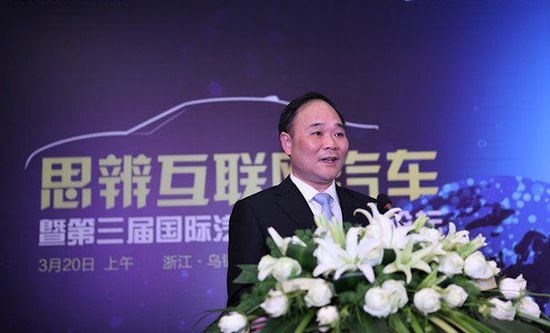吉利控股集团董事长李书福在思辨互联网汽车高峰论坛演讲