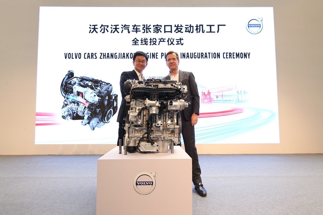 汉肯·塞缪尔森和马宇俊市长共同为Drive-E发动机揭幕