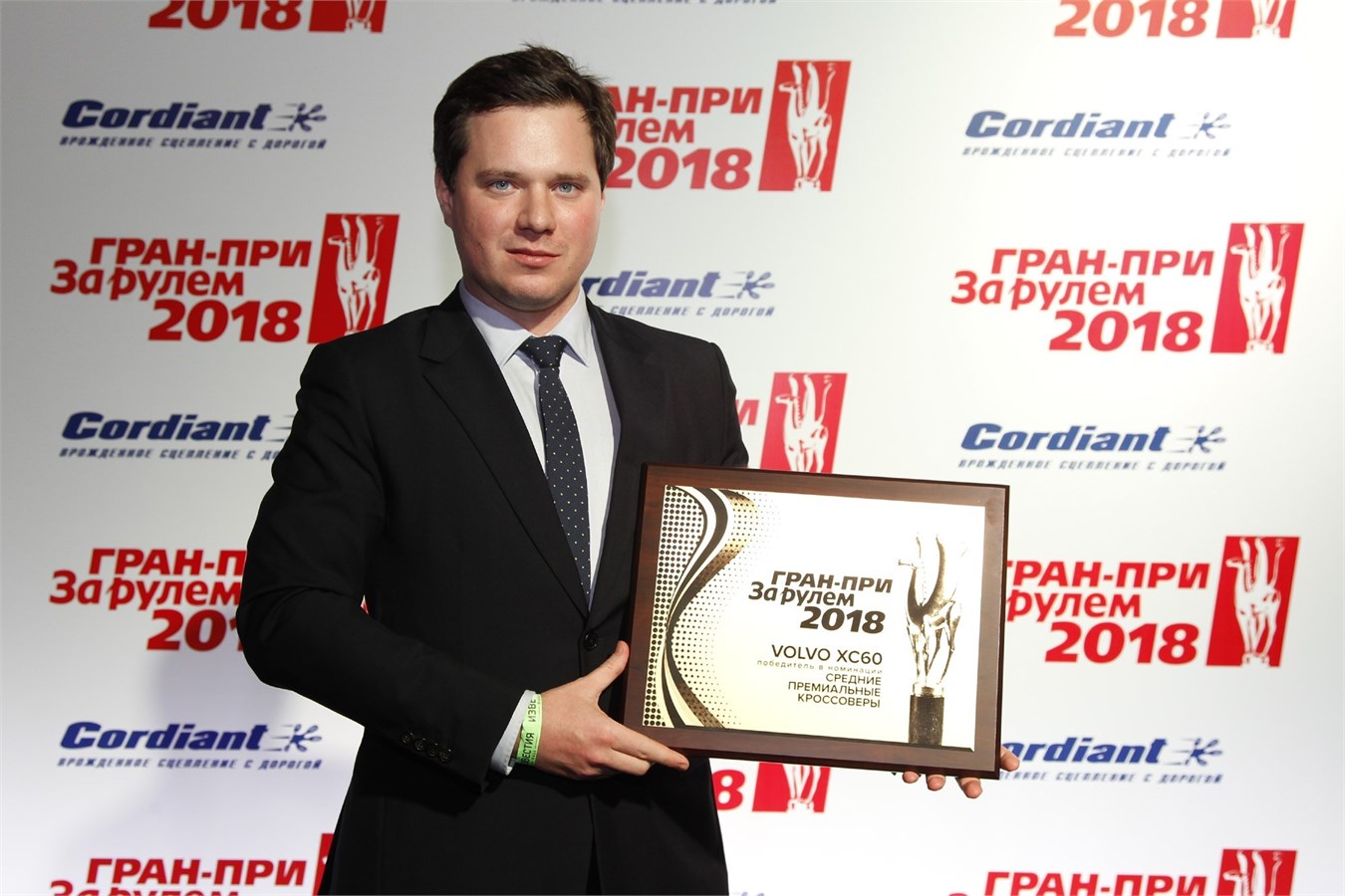 Антон Свекольников, директор по корпоративным коммуникациям и мероприятиям Volvo Car Russia 