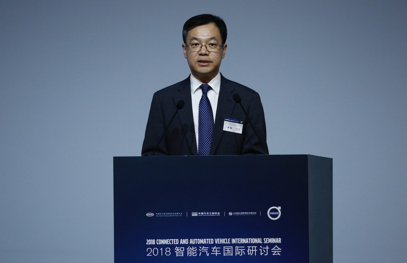 中国汽车技术研究中心有限公司副总经理李洧致开幕辞