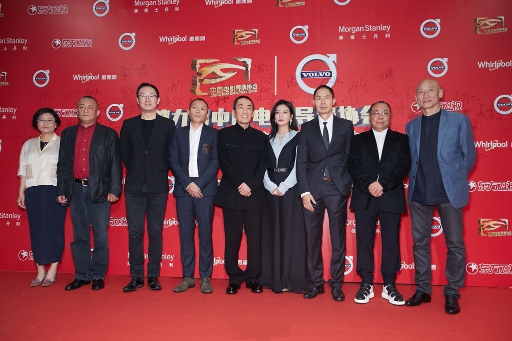 沃尔沃助力第九届中国电影导演协会2017年度表彰盛典
