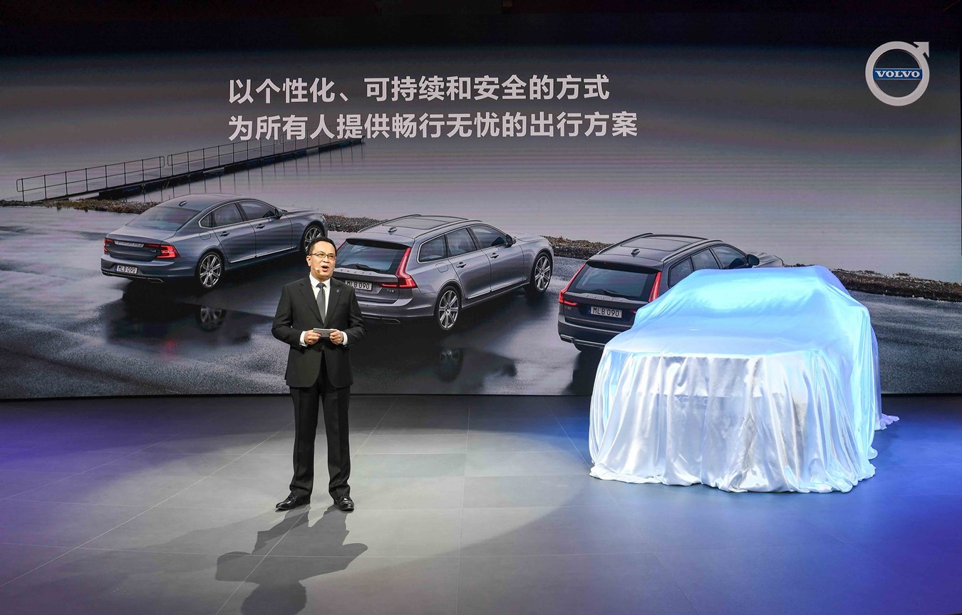 沃尔沃汽车大中华区销售公司总裁陈立哲先生发表致辞