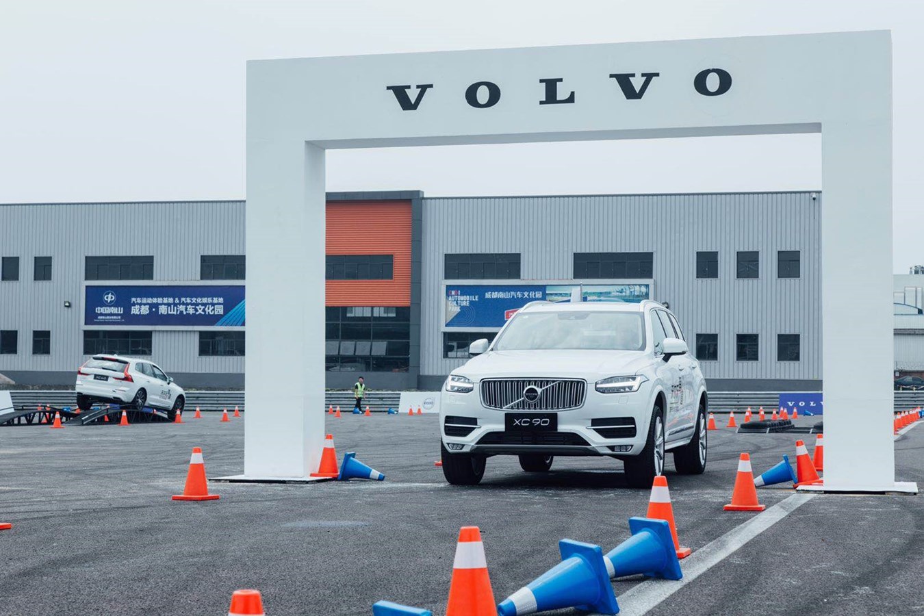 2019“沃尔沃驾道-安全驾控体验营”吸引众多参与者亲身体验非凡驾趣