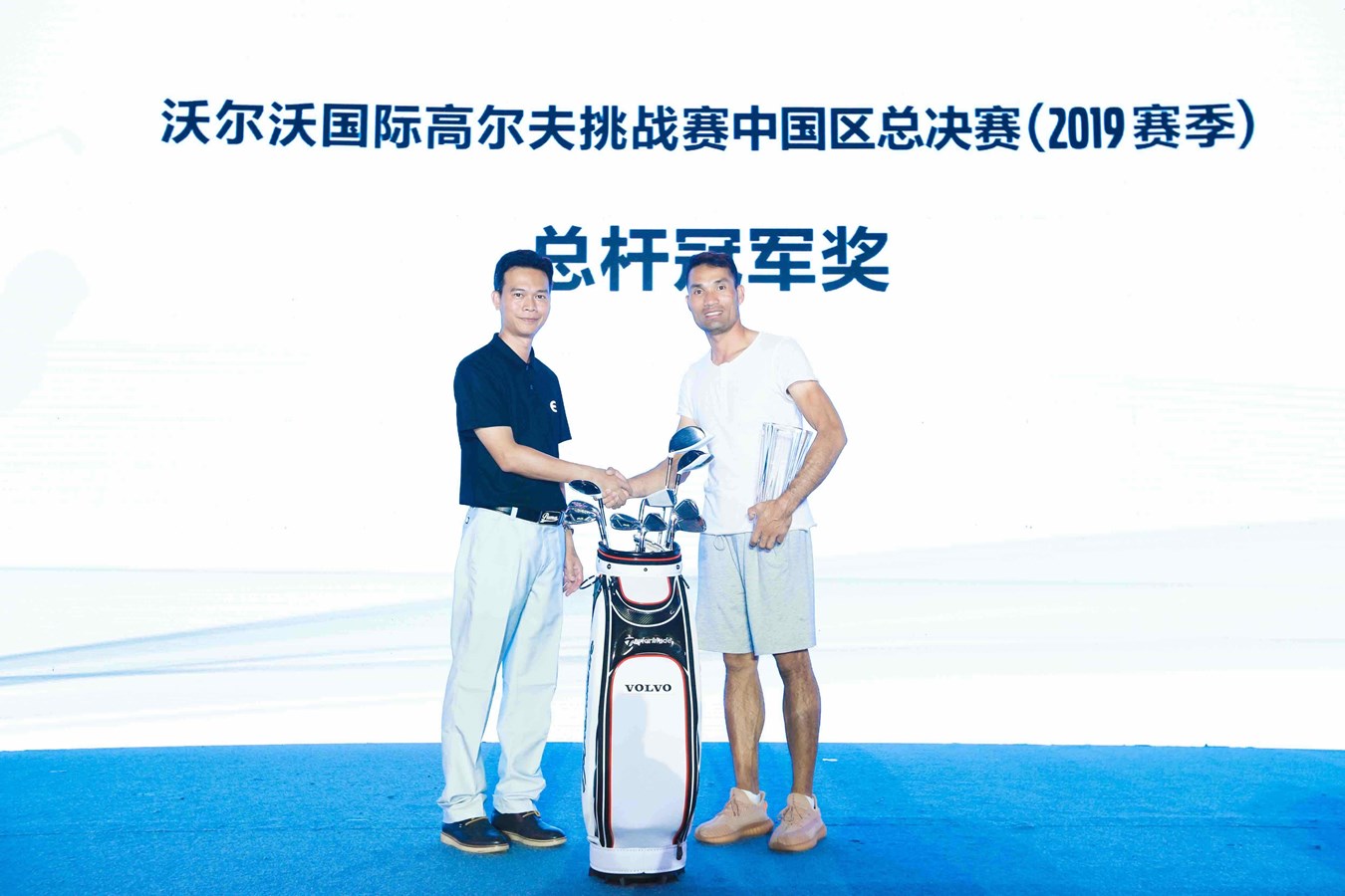 沃尔沃车主谭文顺获得沃尔沃国际高尔夫挑战赛中国区总决赛（2019赛季）总杆冠军