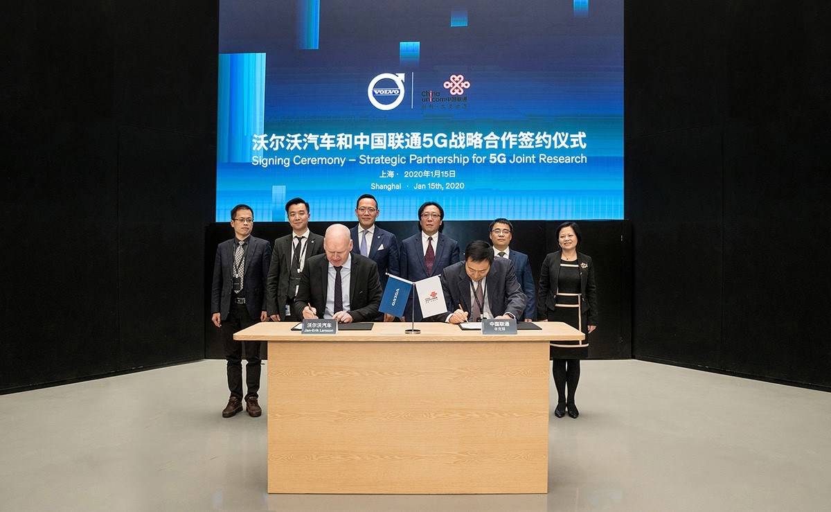 沃尔沃汽车与中国联通正式签署5G战略合作协议
