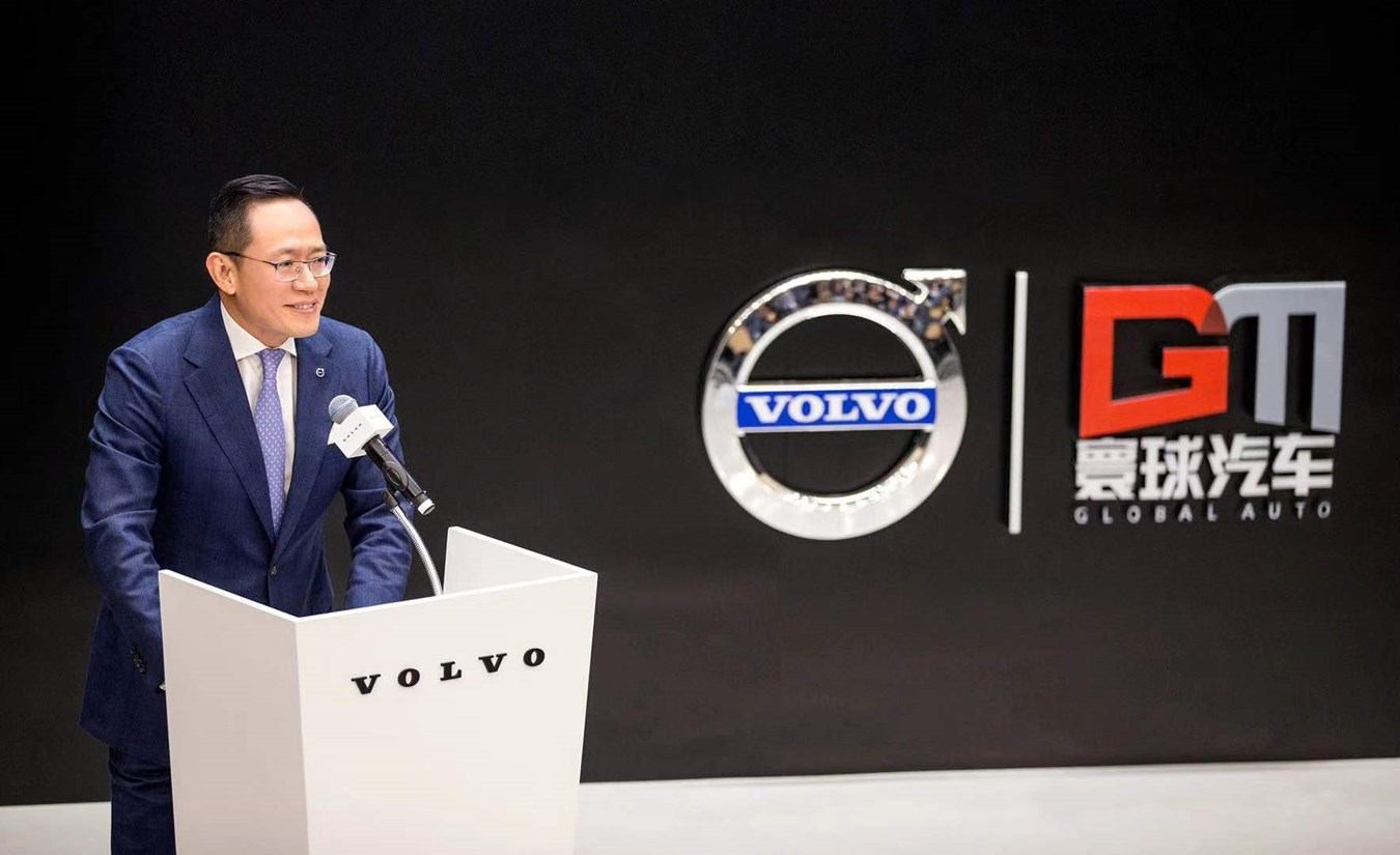 沃尔沃汽车集团全球高级副总裁、沃尔沃汽车亚太区总裁兼CEO袁小林致辞