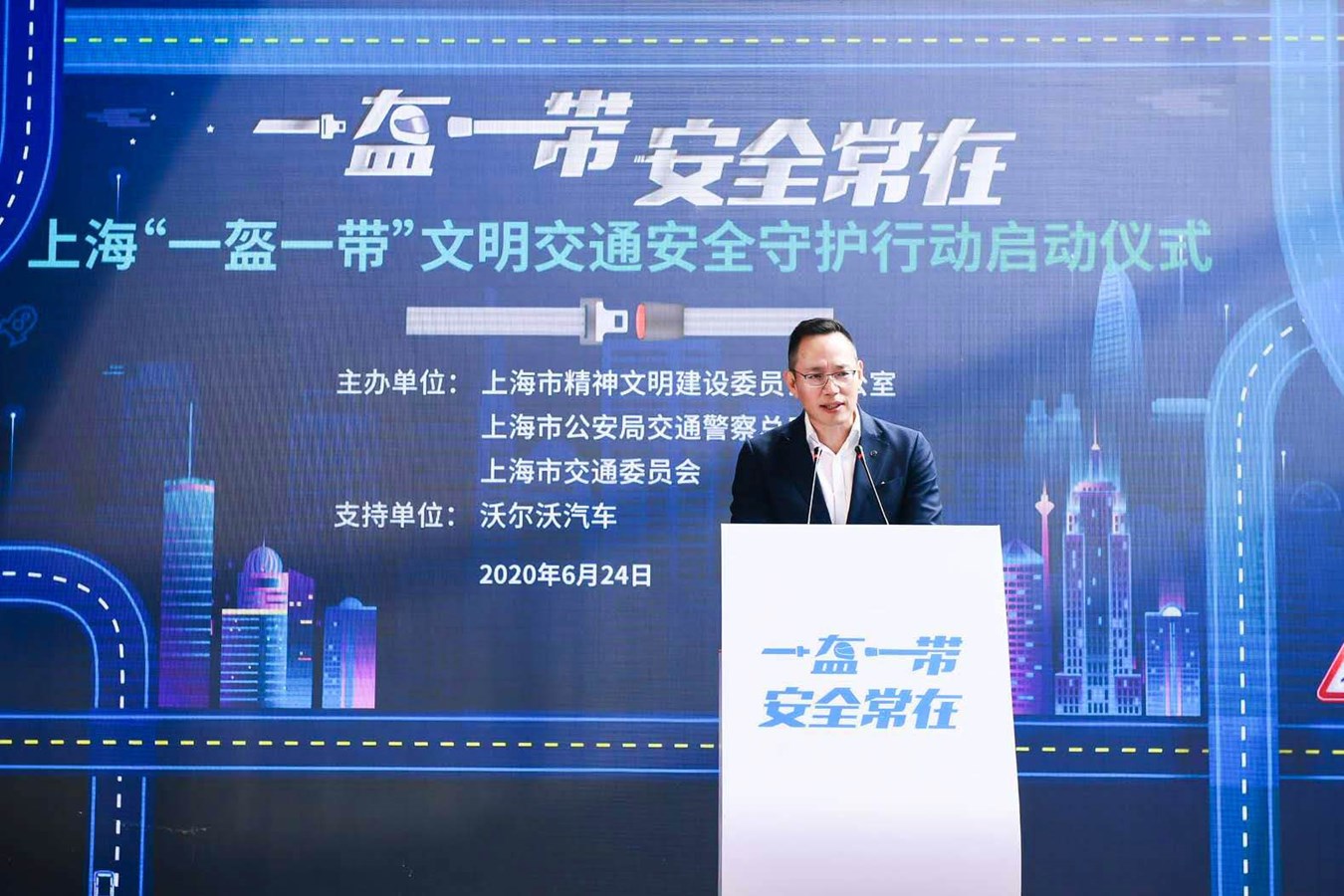 沃尔沃汽车集团全球高级副总裁、沃尔沃汽车亚太区总裁兼CEO袁小林先生致辞