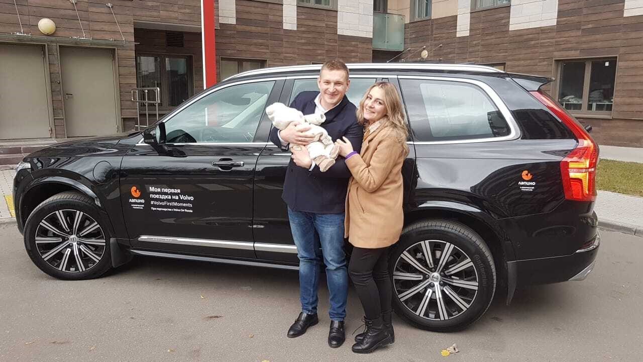 Volvo Car Russia подводит итоги совместного проекта с Клиническим госпиталем «Лапино» по предоставлению бесплатного трансфера семьям с новорожденными