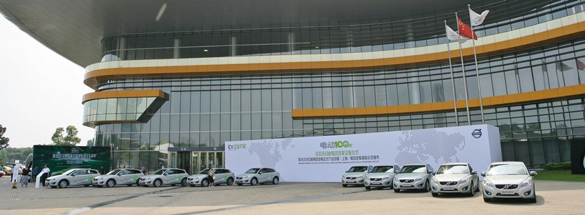 Handover of the Volvo C30 Electric car fleet