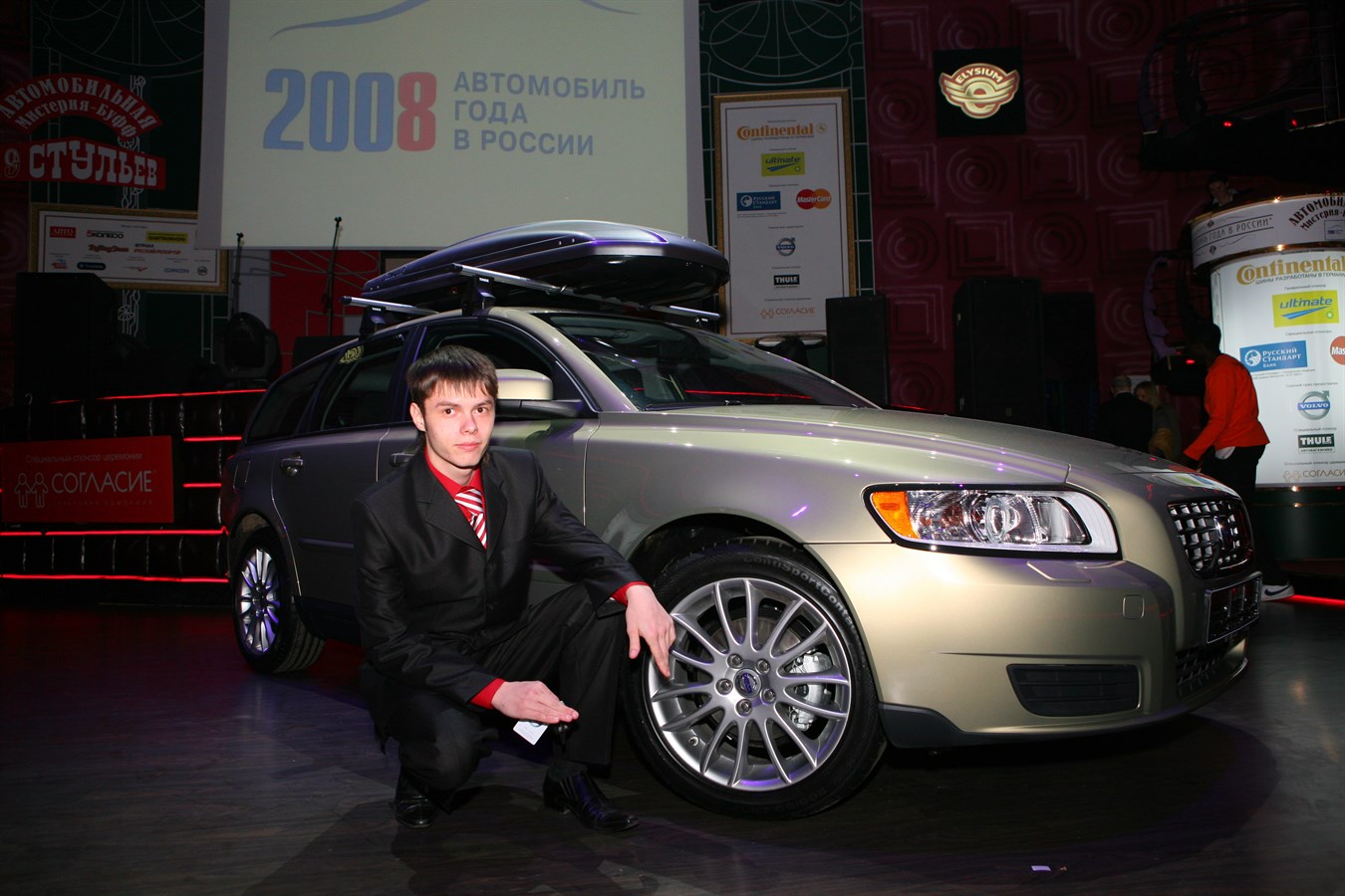 Il diciottenne Alexey Bazlov di Pavlovo, nella regione di Nizhny Novgorod, in Russia, proprietario di una Volvo V50 nuova di zecca