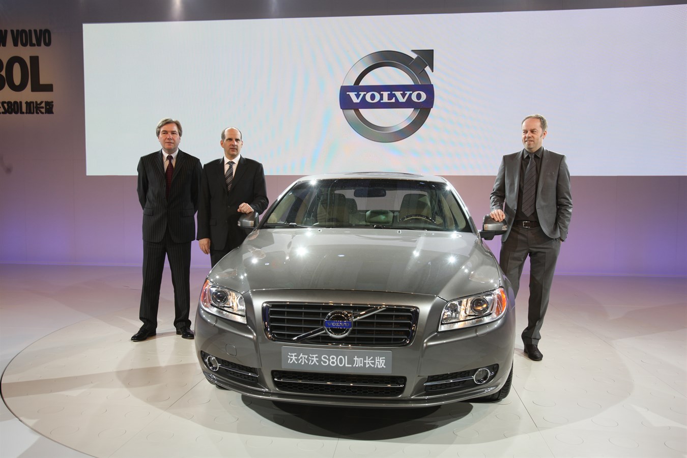 Volvo S80L - long wheel based car produced in China for the Chinese market, launched in Beijing