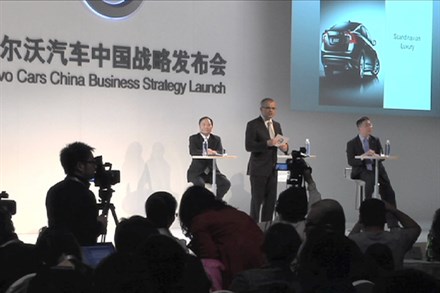 沃尔沃汽车宣布未来五年中国发展战略