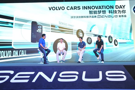 智能梦想 科技为你 沃尔沃汽车正式发布创新科技子品牌Sensus 迎接车联网产业浪潮