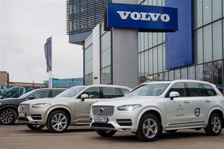 Volvo Car Russia проведёт совместную акцию с Uber и Gant в Москве и Санкт-Петербурге