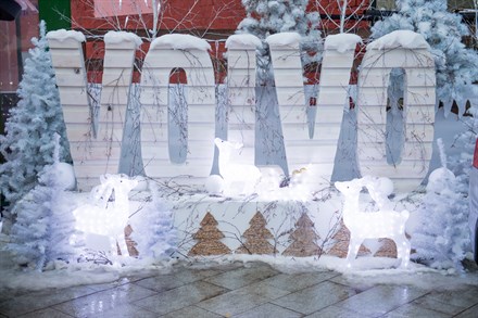 Volvo Car Russia познакомила москвичей со шведскими традициями Рождества