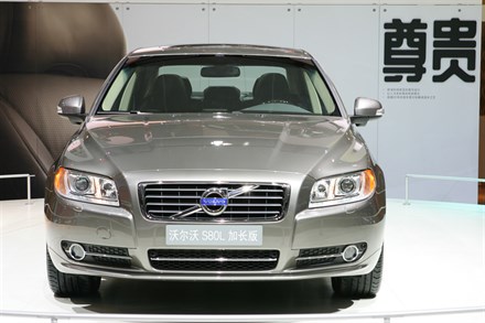Preview of Volvo S80L tailored for China