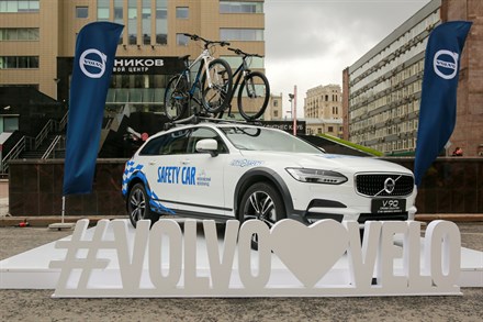 Volvo Cars поддерживает Московский Велопарад и выступает за безопасность всех участников дорожного движения