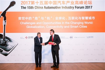 沃尔沃汽车成为中欧国际工商学院战略合作伙伴