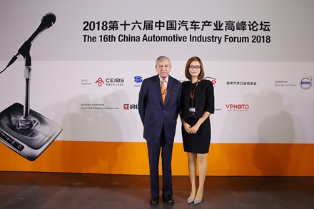 成为第十六届中国汽车产业高峰论坛唯一顶级战略合作伙伴 沃尔沃汽车：创新和坚持是掌握未来的关键