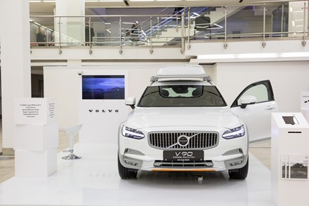 Volvo Car Russia призывает задуматься о проблеме пластикового загрязнения на международной биеннале «Мода и стиль в фотографии – 2019» 
