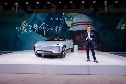 唯爱与生命不可辜负 沃尔沃概念车Concept Recharge成都车展中国首秀