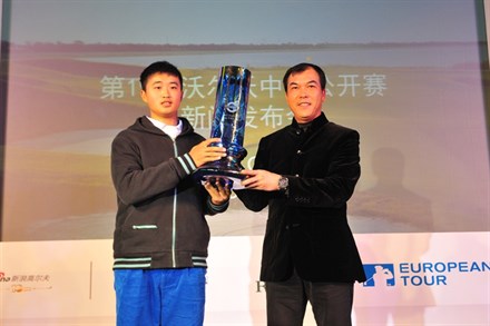 第 19 届沃尔沃中国公开赛闪耀启幕  中国舞台传递世界梦想